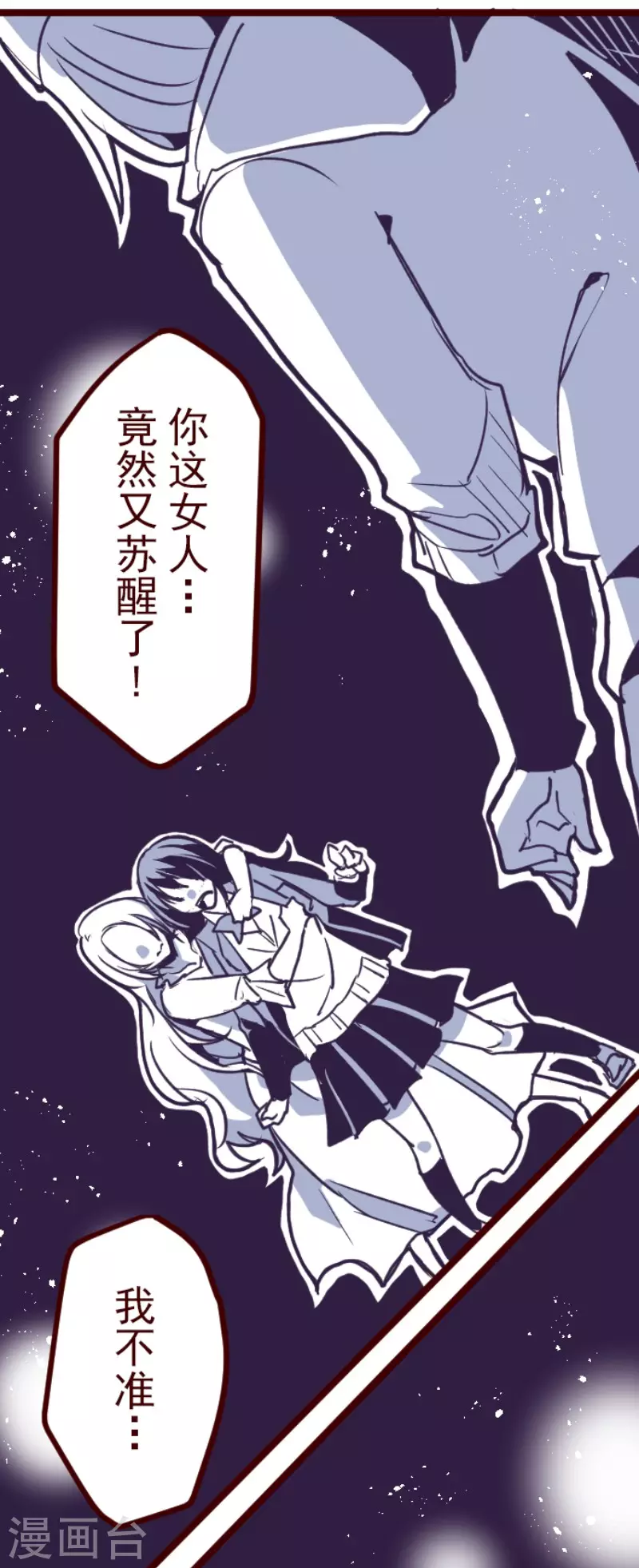 第191话 闯入宅邸3-第191话