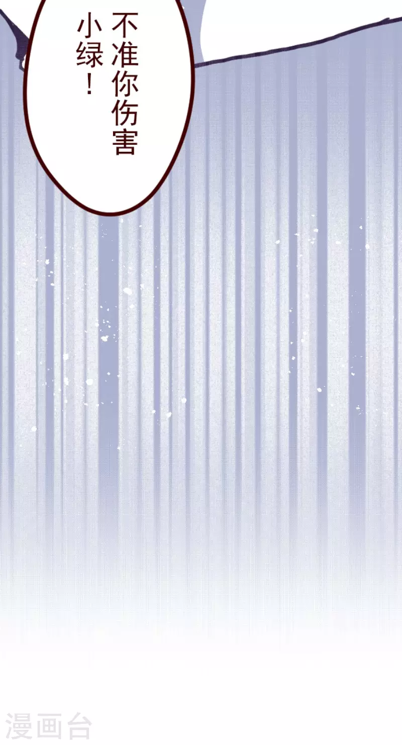 第191话 闯入宅邸3-第191话