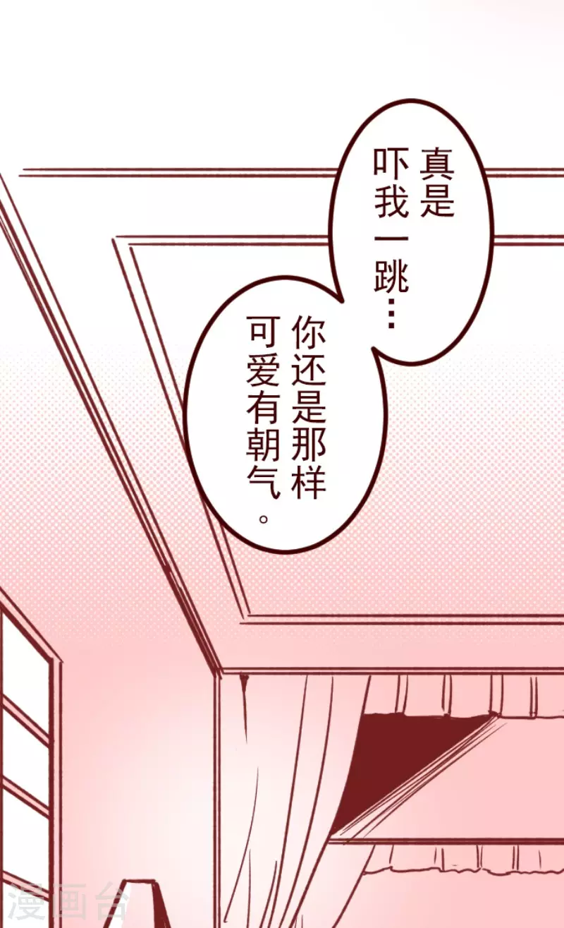 第191话 闯入宅邸3-第191话