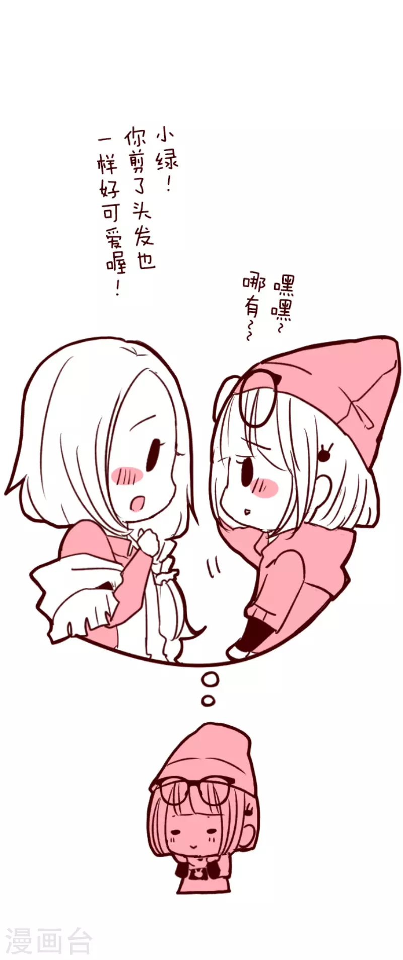 第191话 闯入宅邸3-第191话