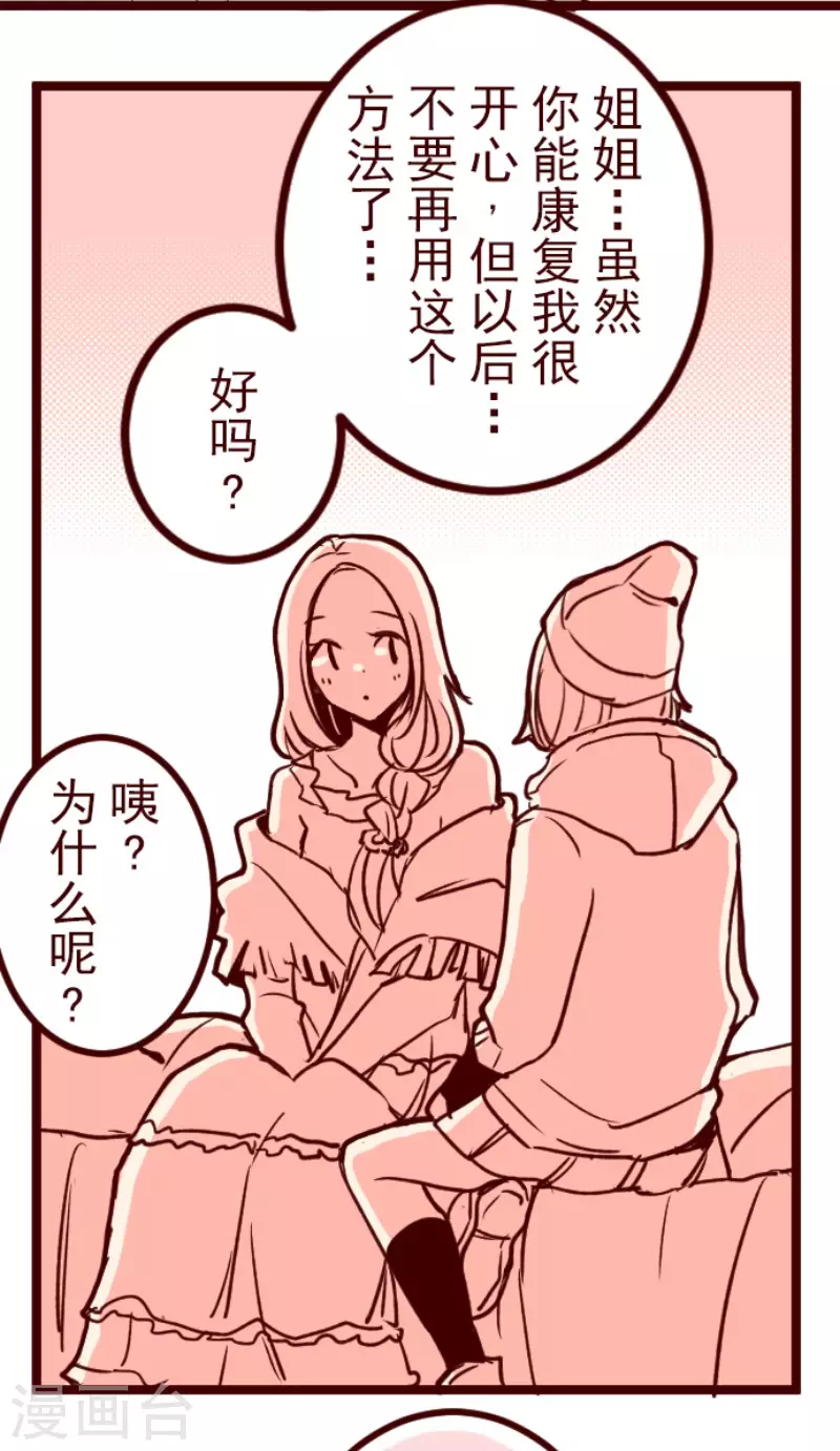 第191话 闯入宅邸3-第191话