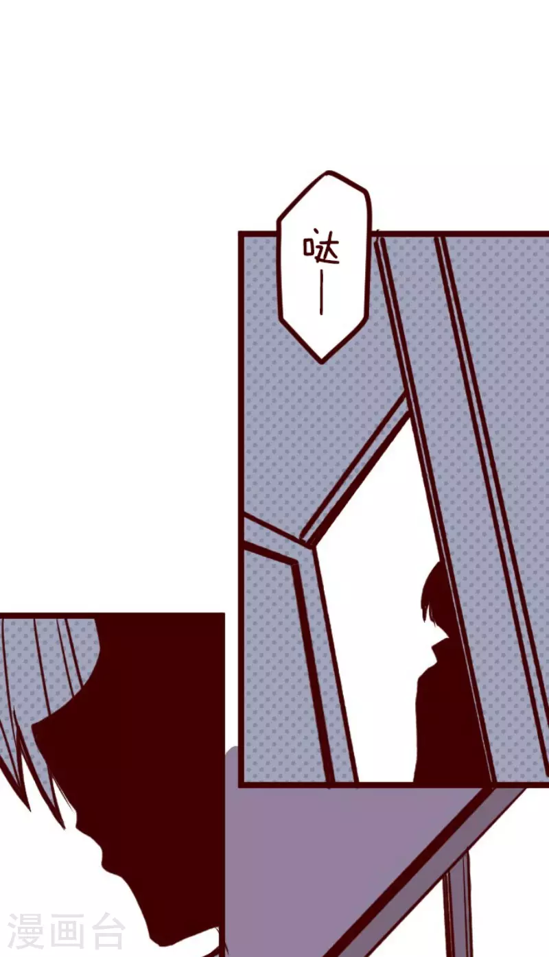 第193话 闯入宅邸5-第193话