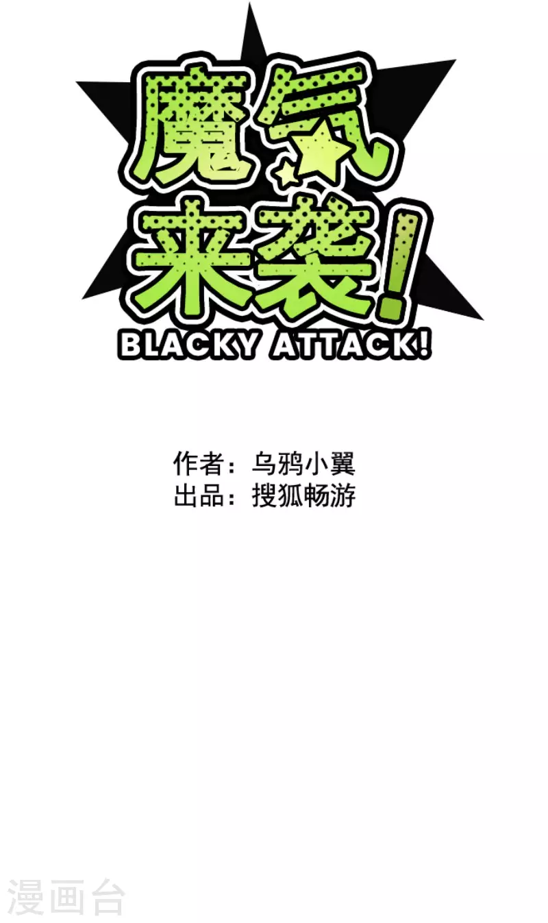 第193话 闯入宅邸5-第193话