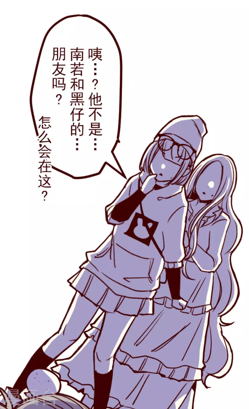 第193话 闯入宅邸5-第193话