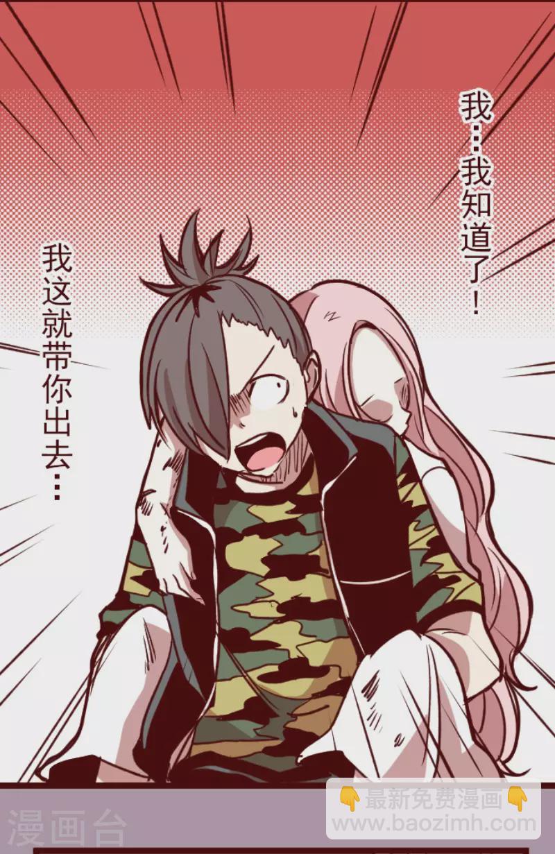 第193话 闯入宅邸5-第193话
