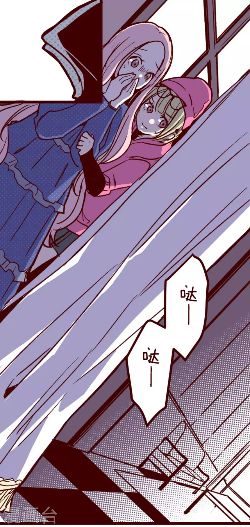 第193话 闯入宅邸5-第193话