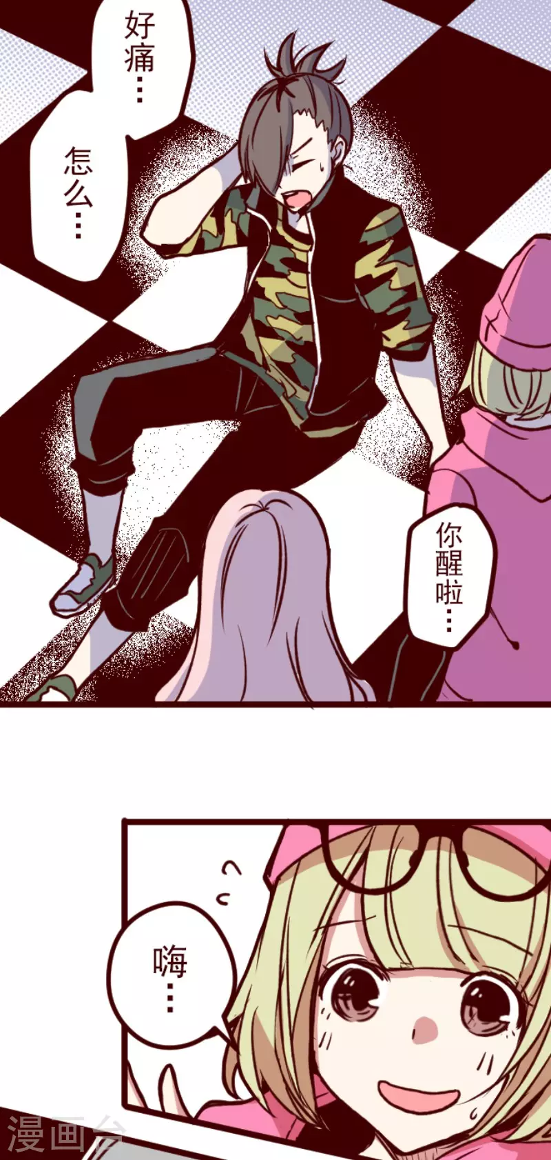 第193话 闯入宅邸5-第193话