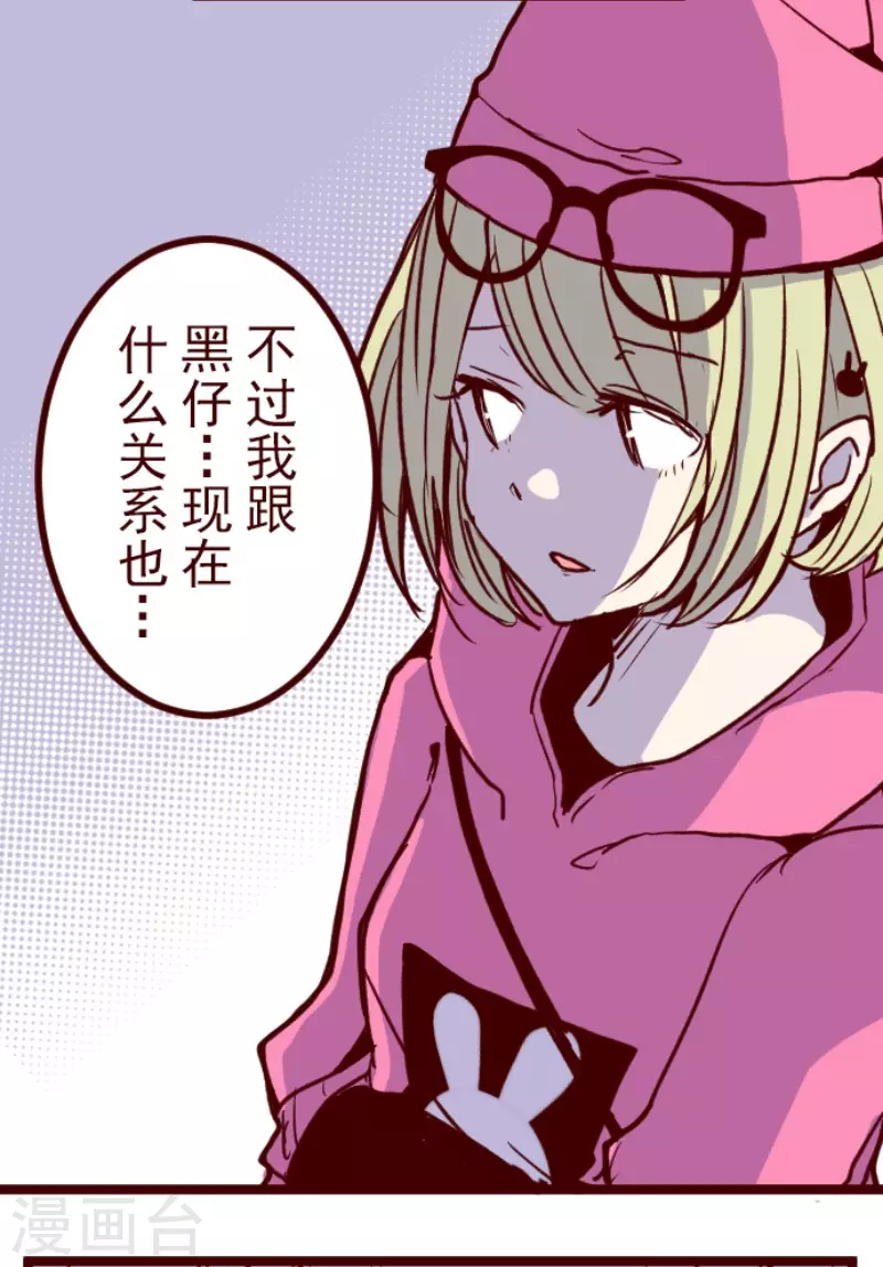 第193话 闯入宅邸5-第193话