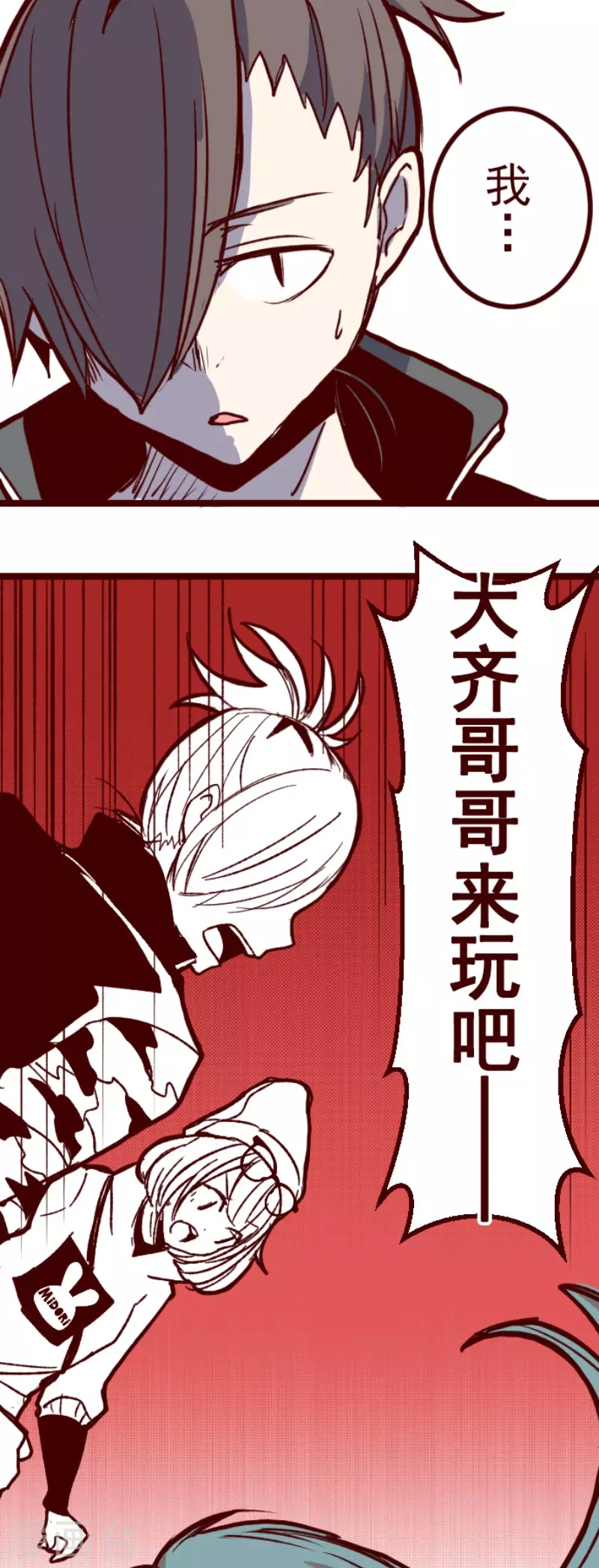 第193话 闯入宅邸5-第193话