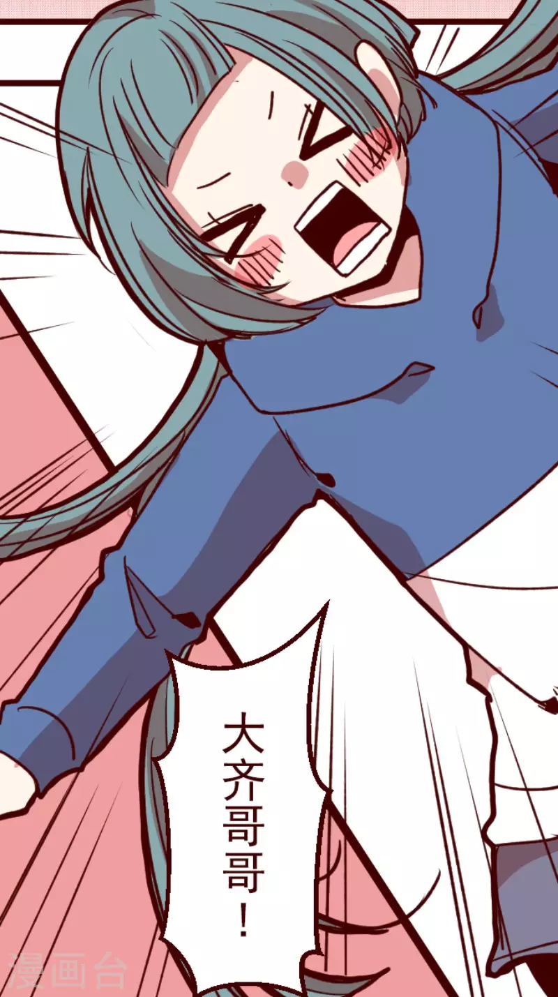 第193话 闯入宅邸5-第193话