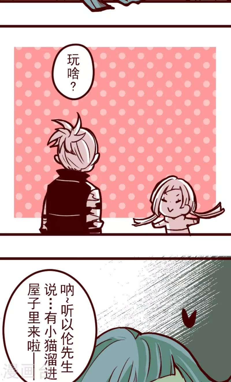 第193话 闯入宅邸5-第193话
