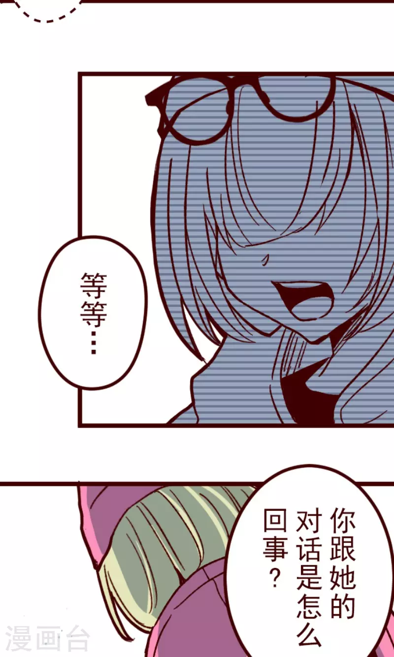 第193话 闯入宅邸5-第193话