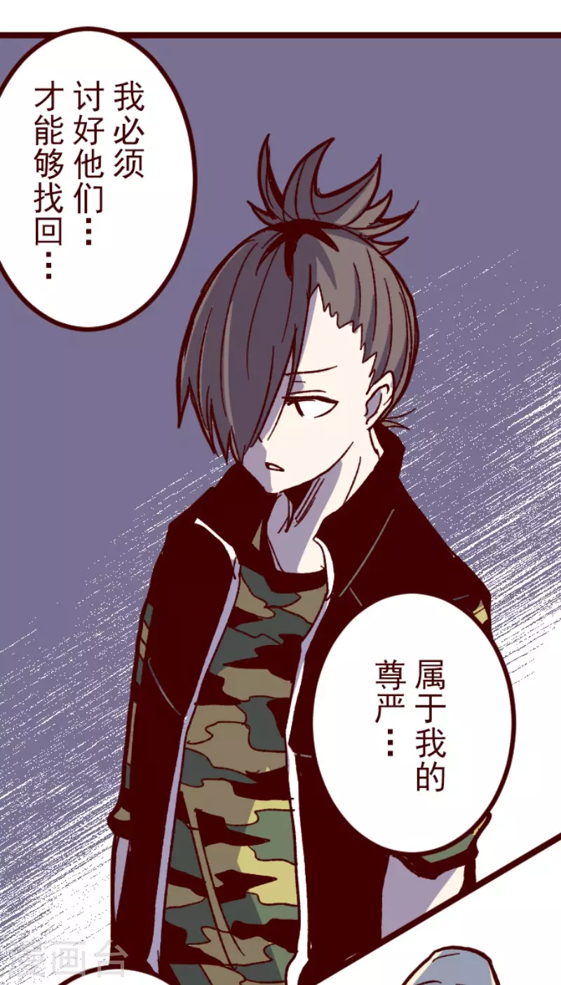 第193话 闯入宅邸5-第193话