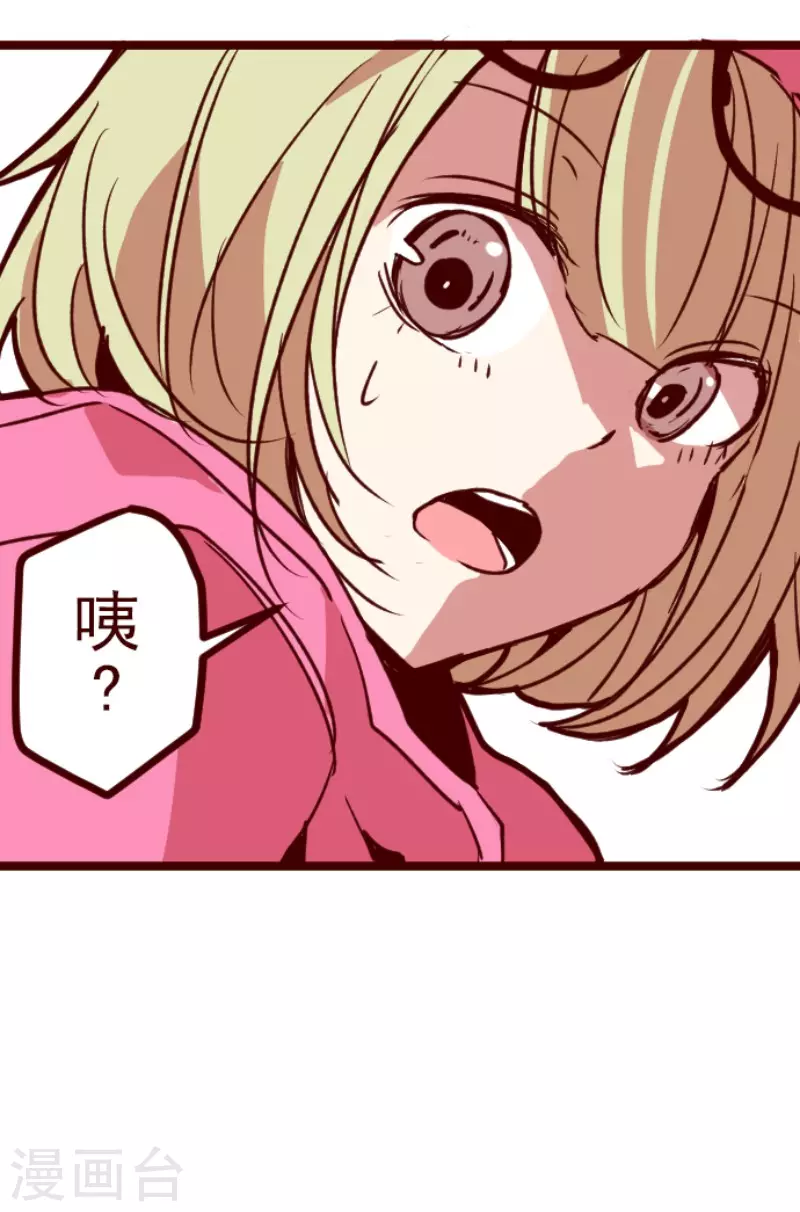 第193话 闯入宅邸5-第193话