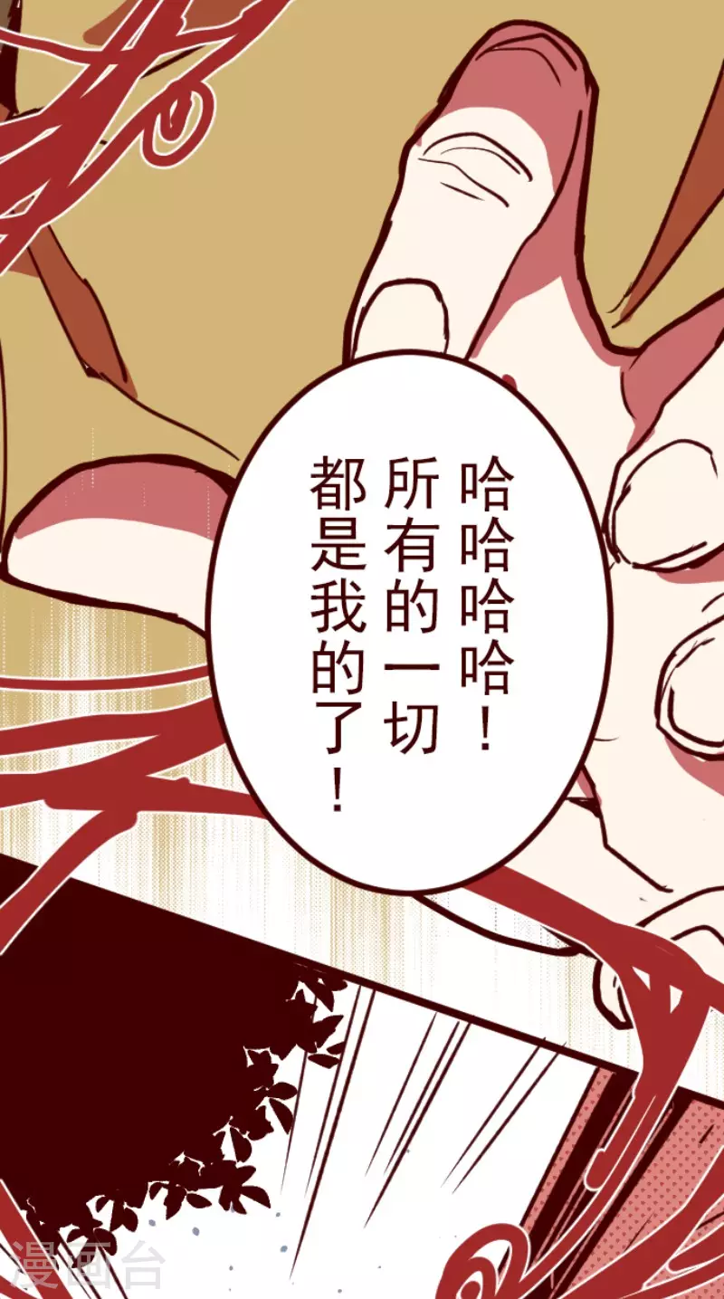 第195话 过去的真相2-第195话