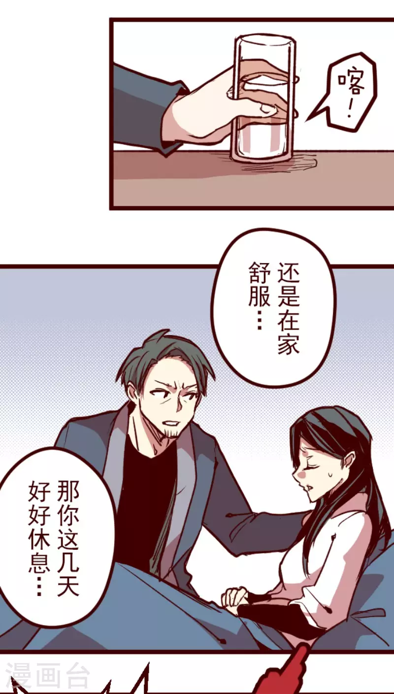 第195话 过去的真相2-第195话
