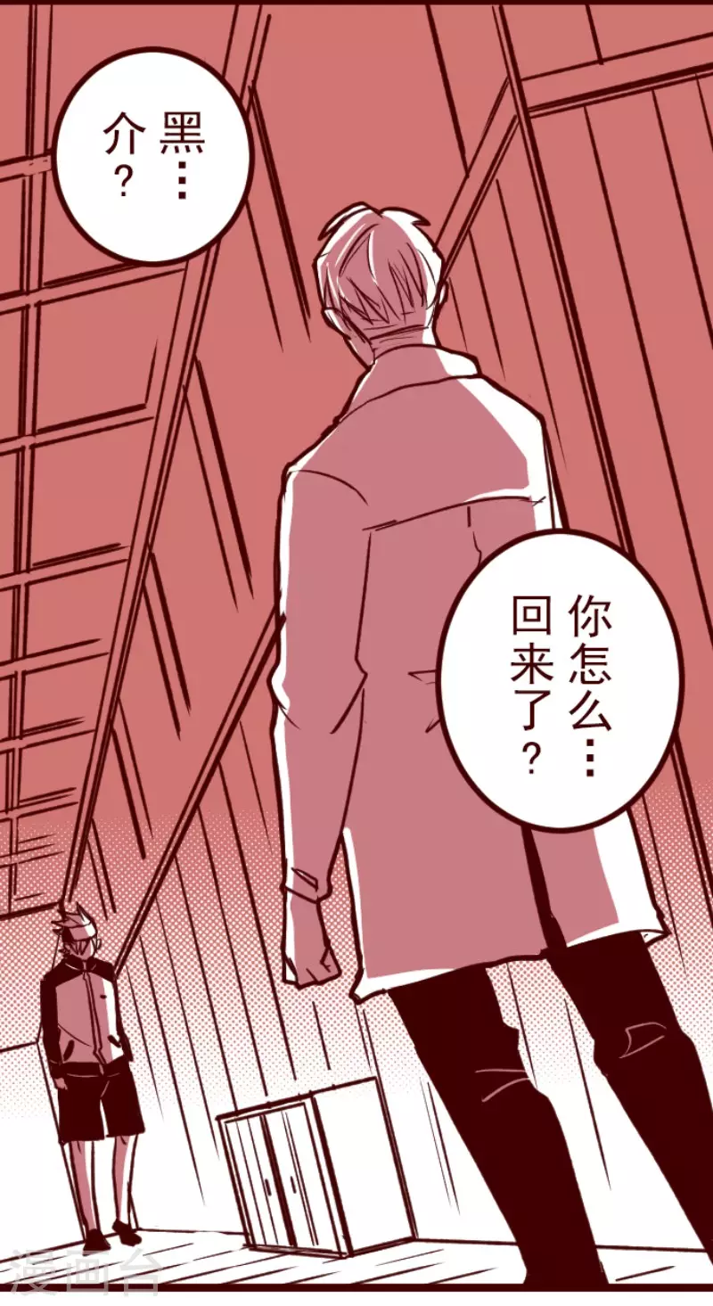 第195话 过去的真相2-第195话