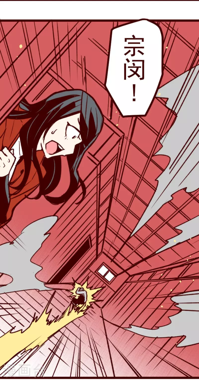 第195话 过去的真相2-第195话