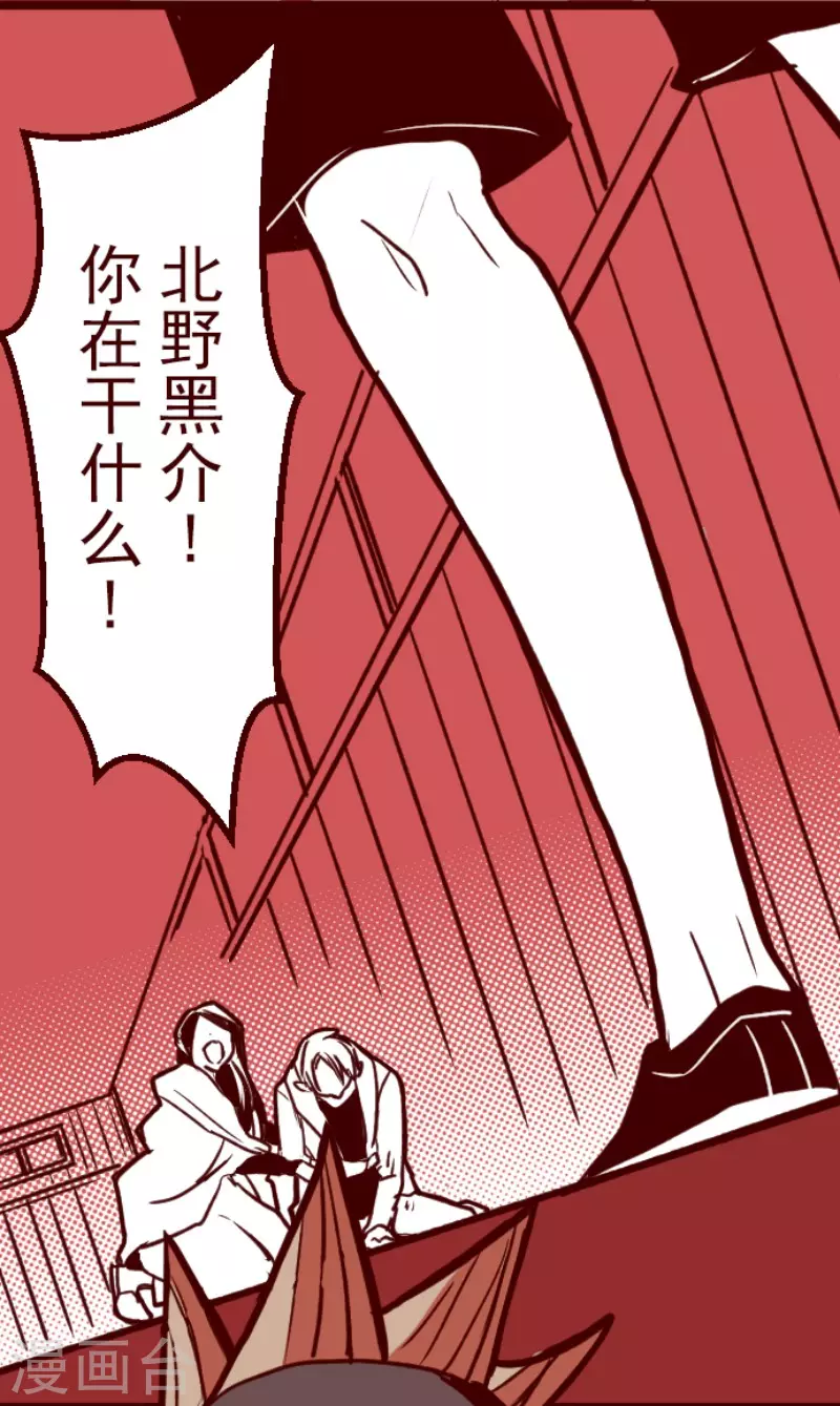 第195话 过去的真相2-第195话