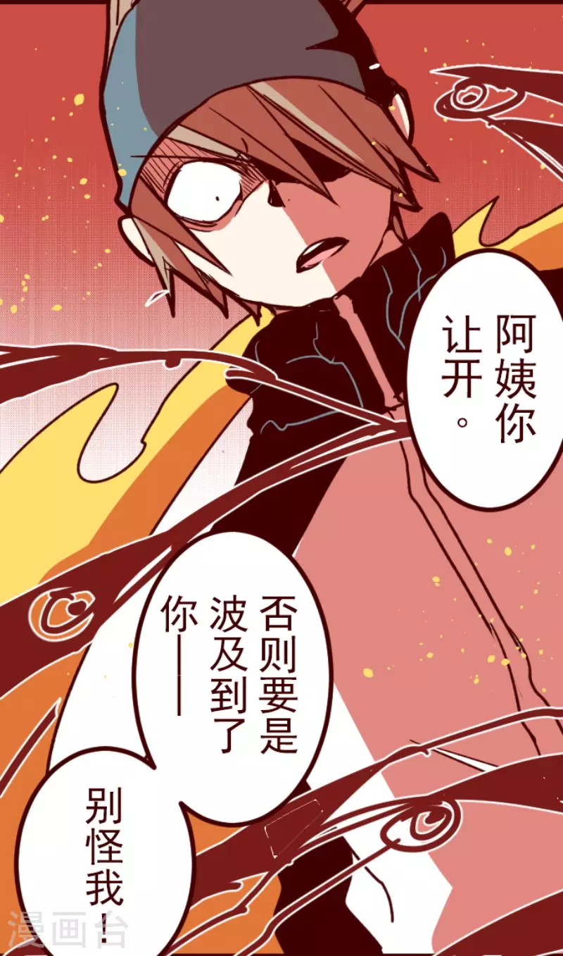 第195话 过去的真相2-第195话