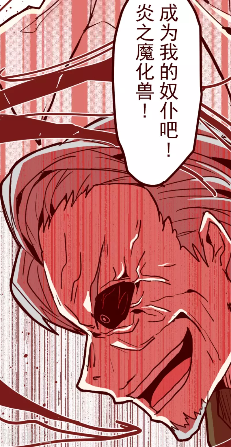 第195话 过去的真相2-第195话