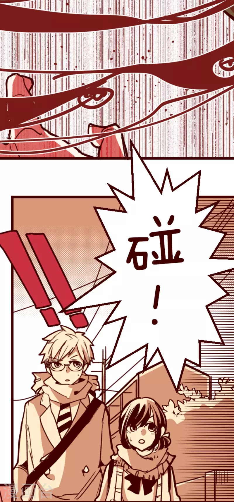第195话 过去的真相2-第195话