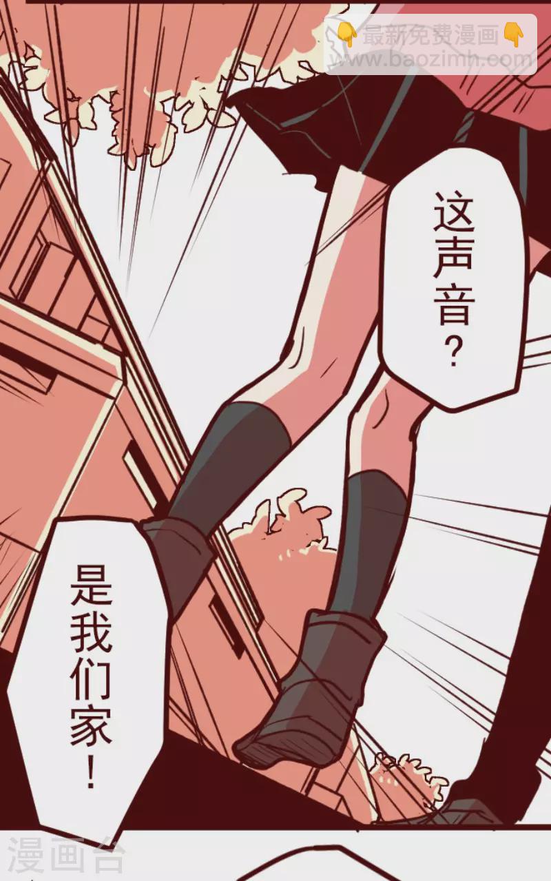 第195话 过去的真相2-第195话