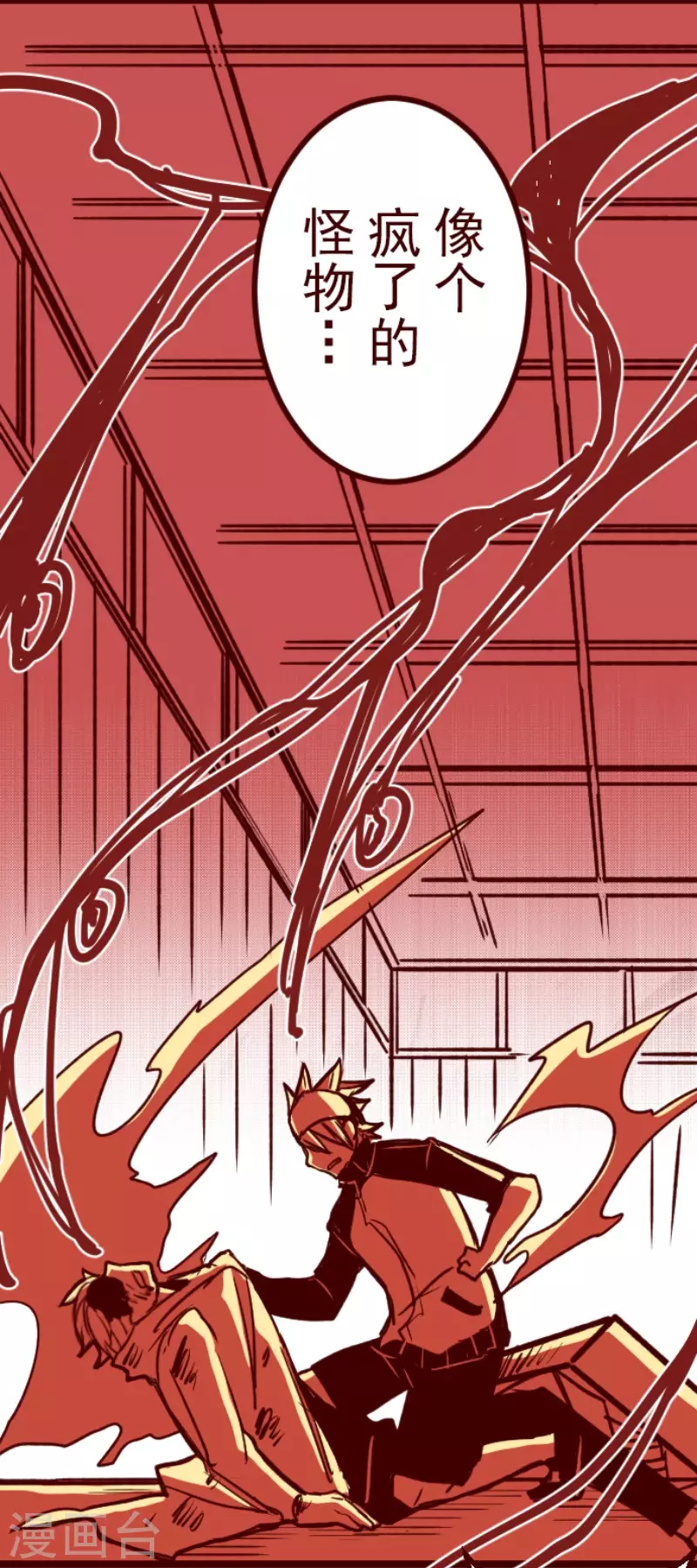 第195话 过去的真相2-第195话