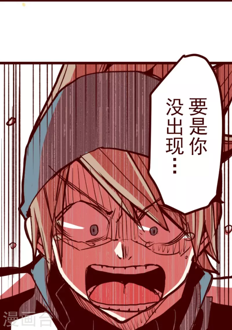 第195话 过去的真相2-第195话