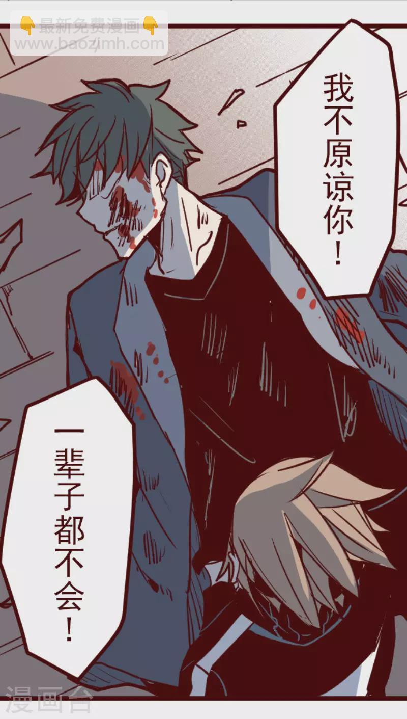 第195话 过去的真相2-第195话