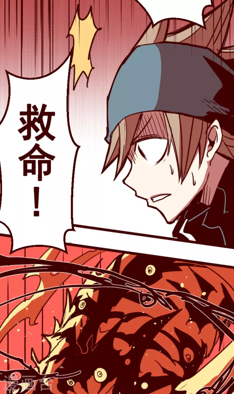 第195话 过去的真相2-第195话