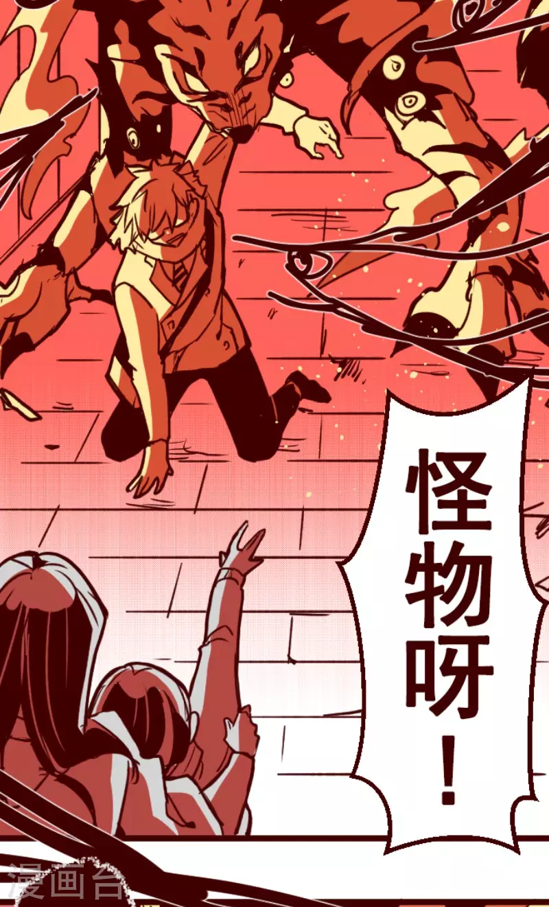 第195话 过去的真相2-第195话