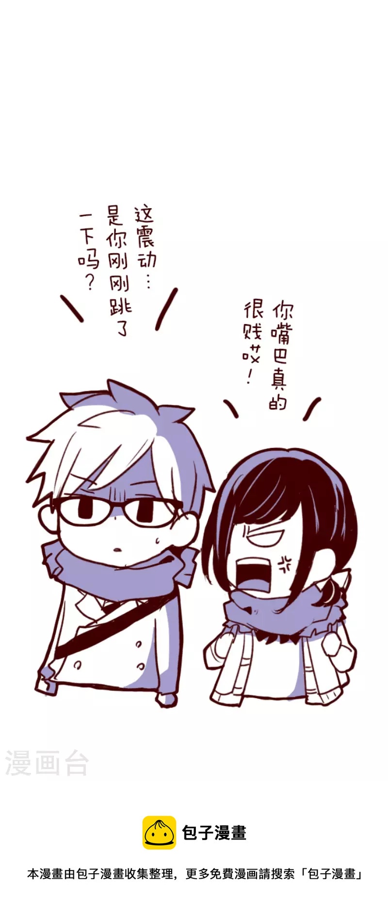 第195话 过去的真相2-第195话