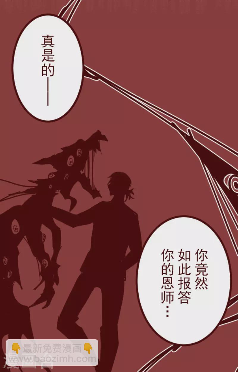 第195话 过去的真相2-第195话