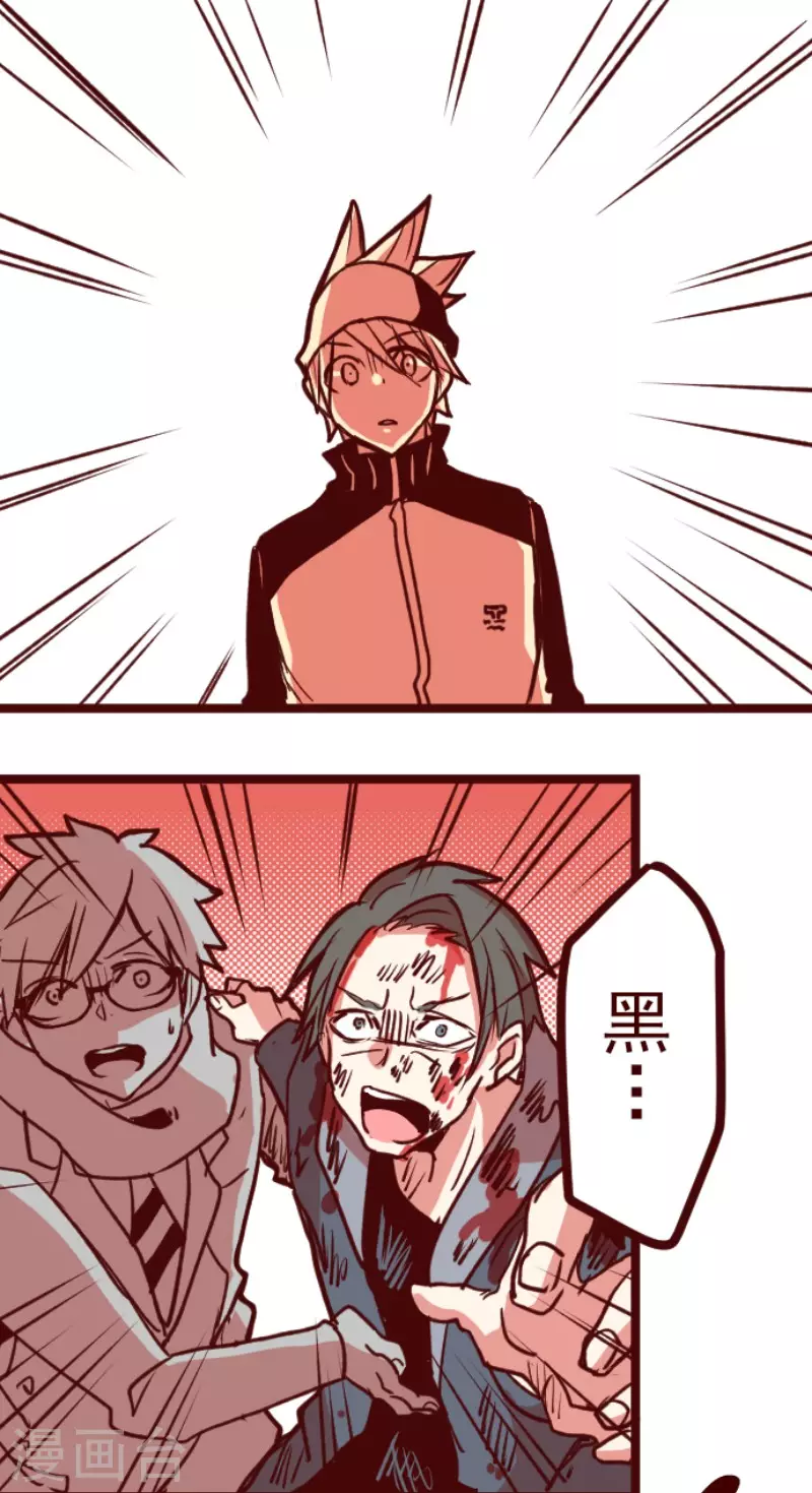 第197话 过去的真相4-第197话