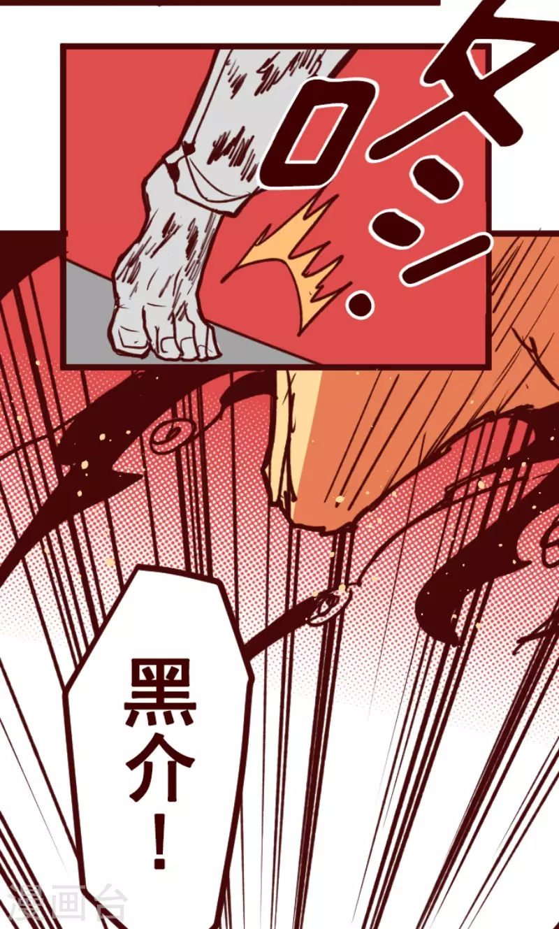 第197话 过去的真相4-第197话
