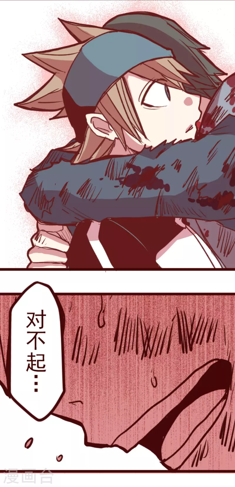 第197话 过去的真相4-第197话
