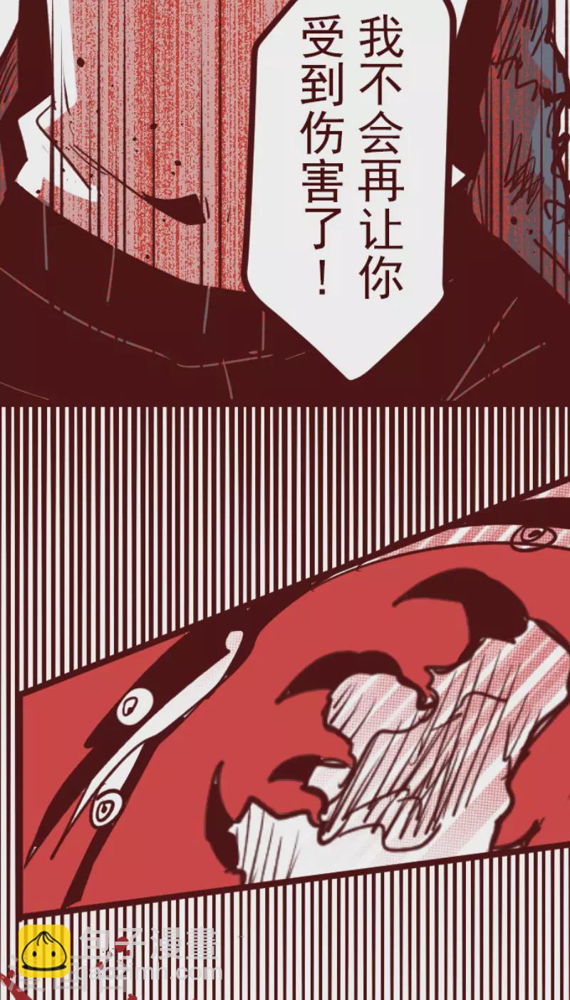 第197话 过去的真相4-第197话