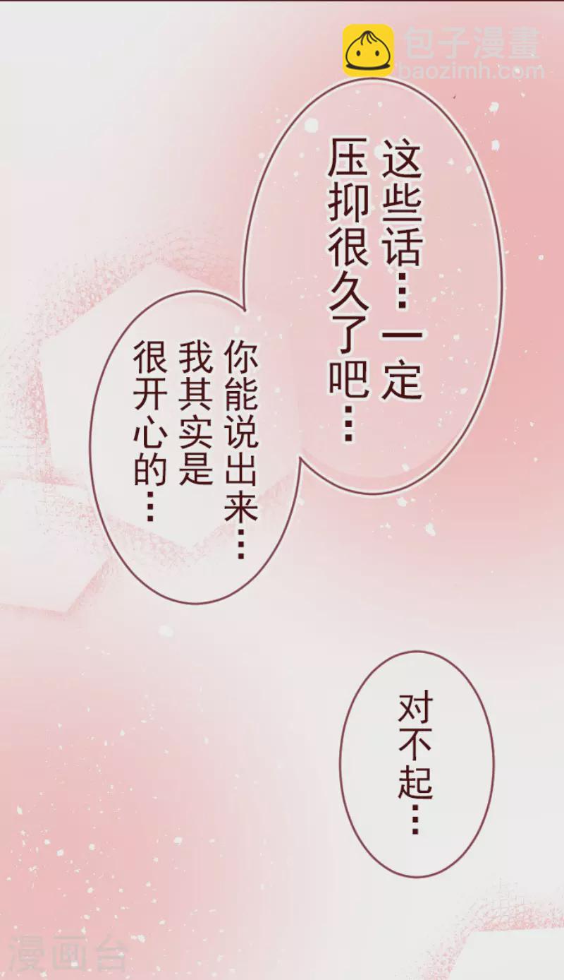 第197话 过去的真相4-第197话