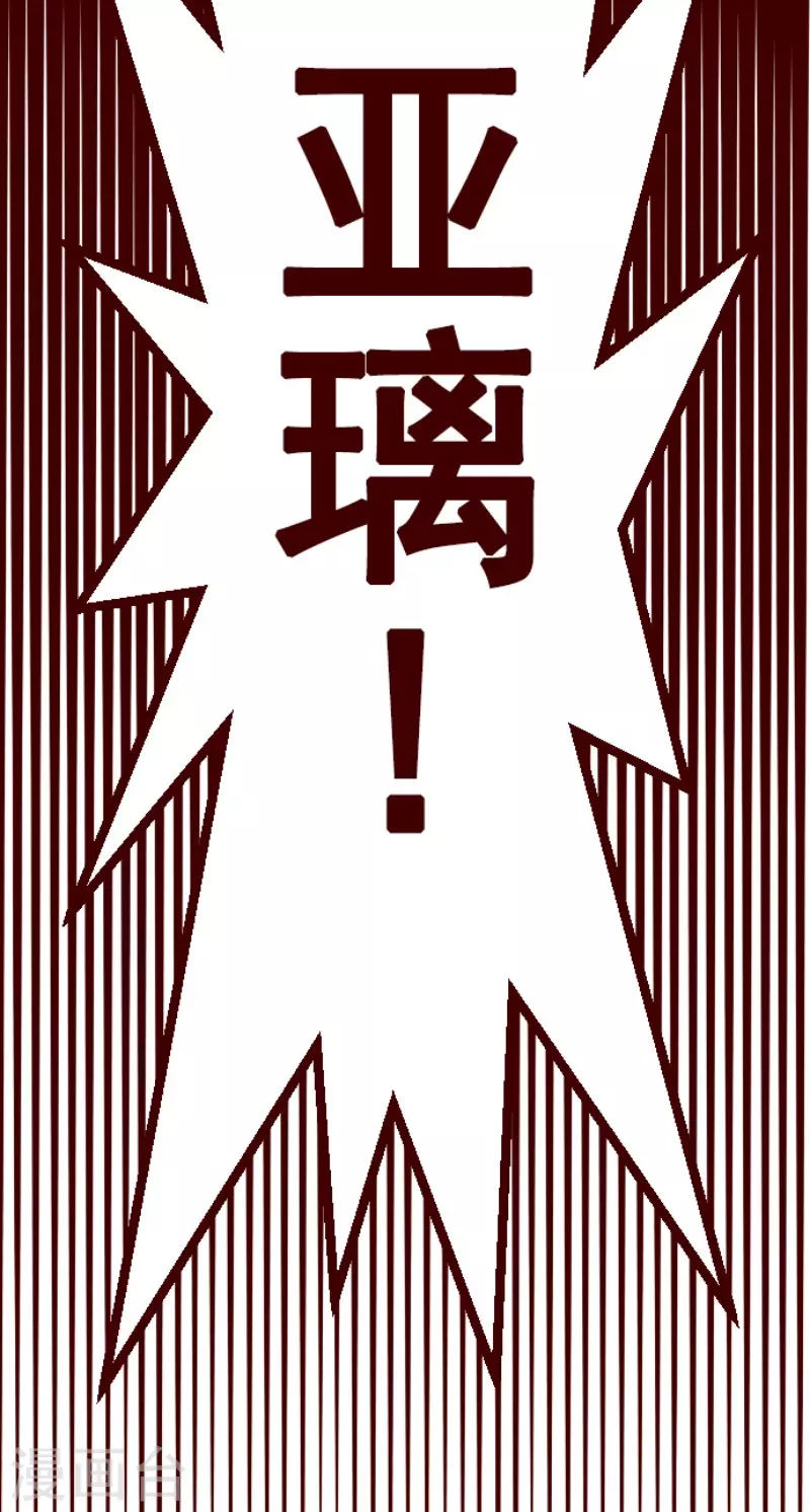 第197话 过去的真相4-第197话