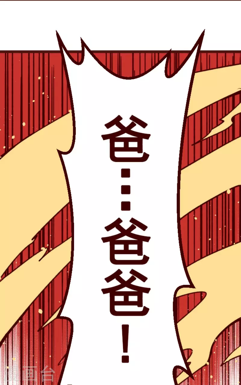第197话 过去的真相4-第197话