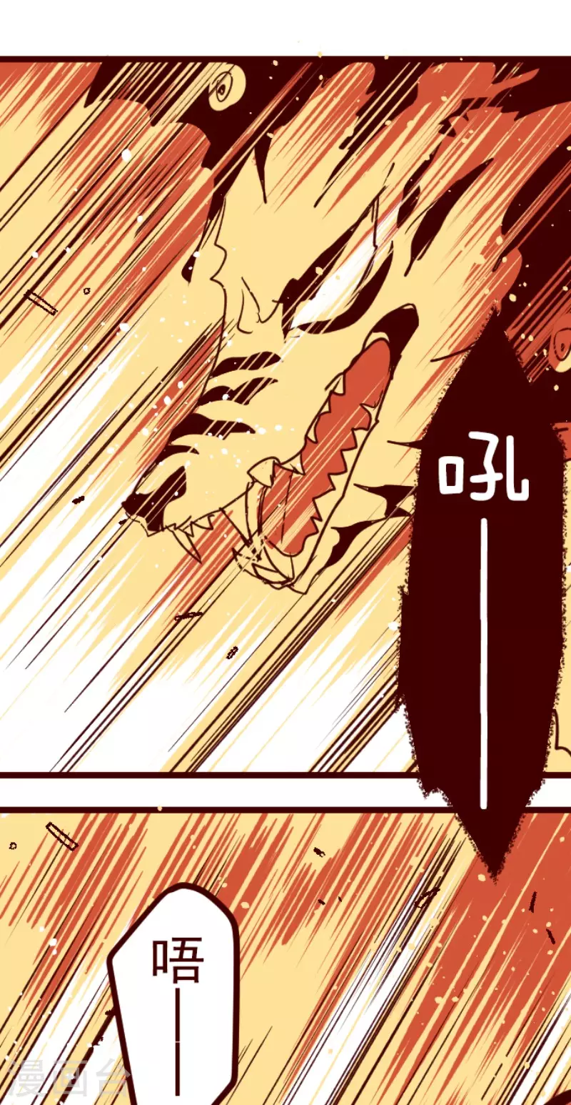 第197话 过去的真相4-第197话