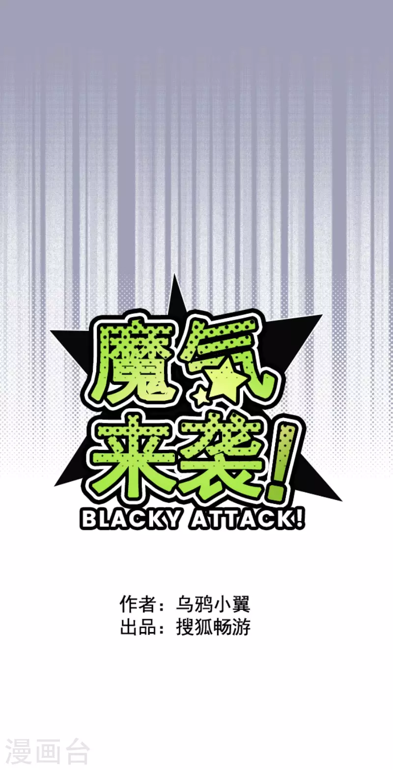 第197话 过去的真相4-第197话