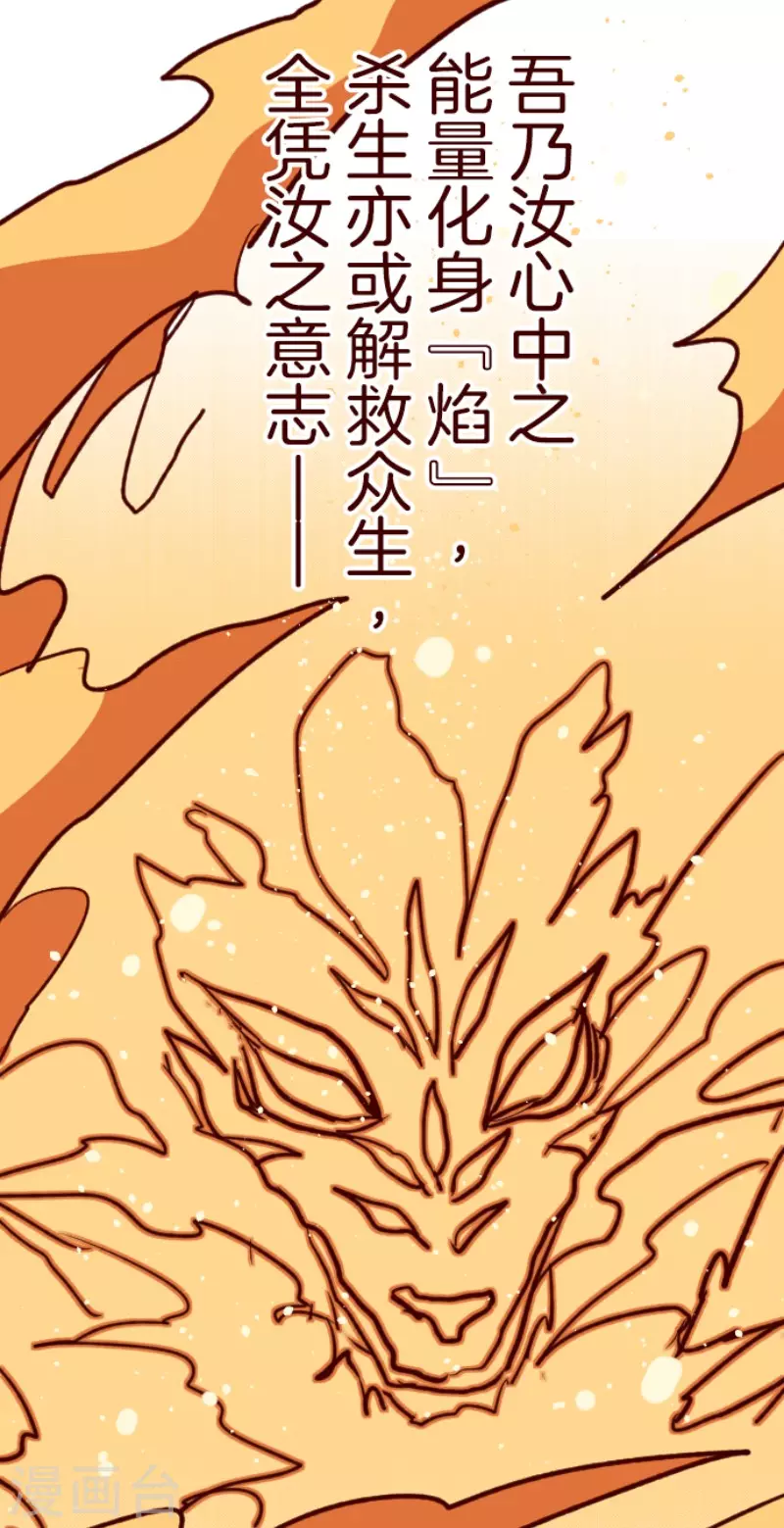 第197话 过去的真相4-第197话