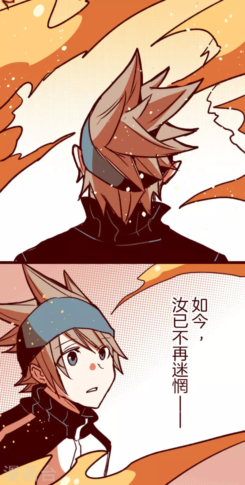 第197话 过去的真相4-第197话