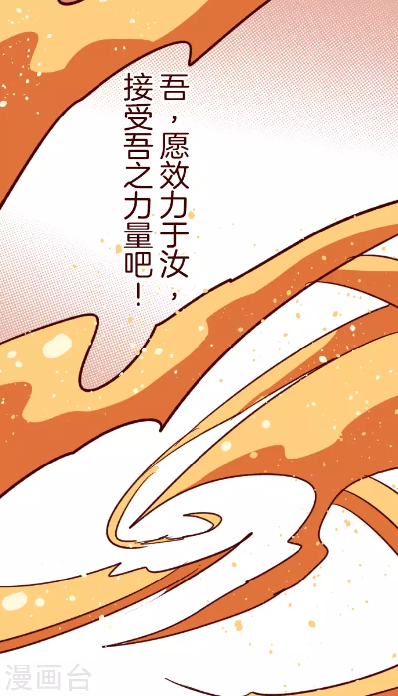 第197话 过去的真相4-第197话