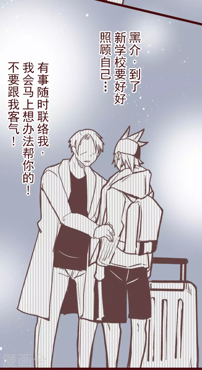 第197话 过去的真相4-第197话