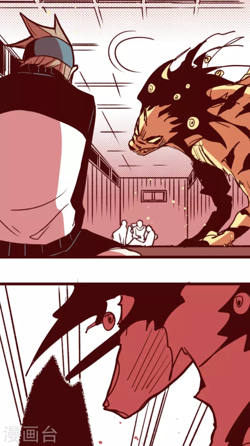 第197话 过去的真相4-第197话