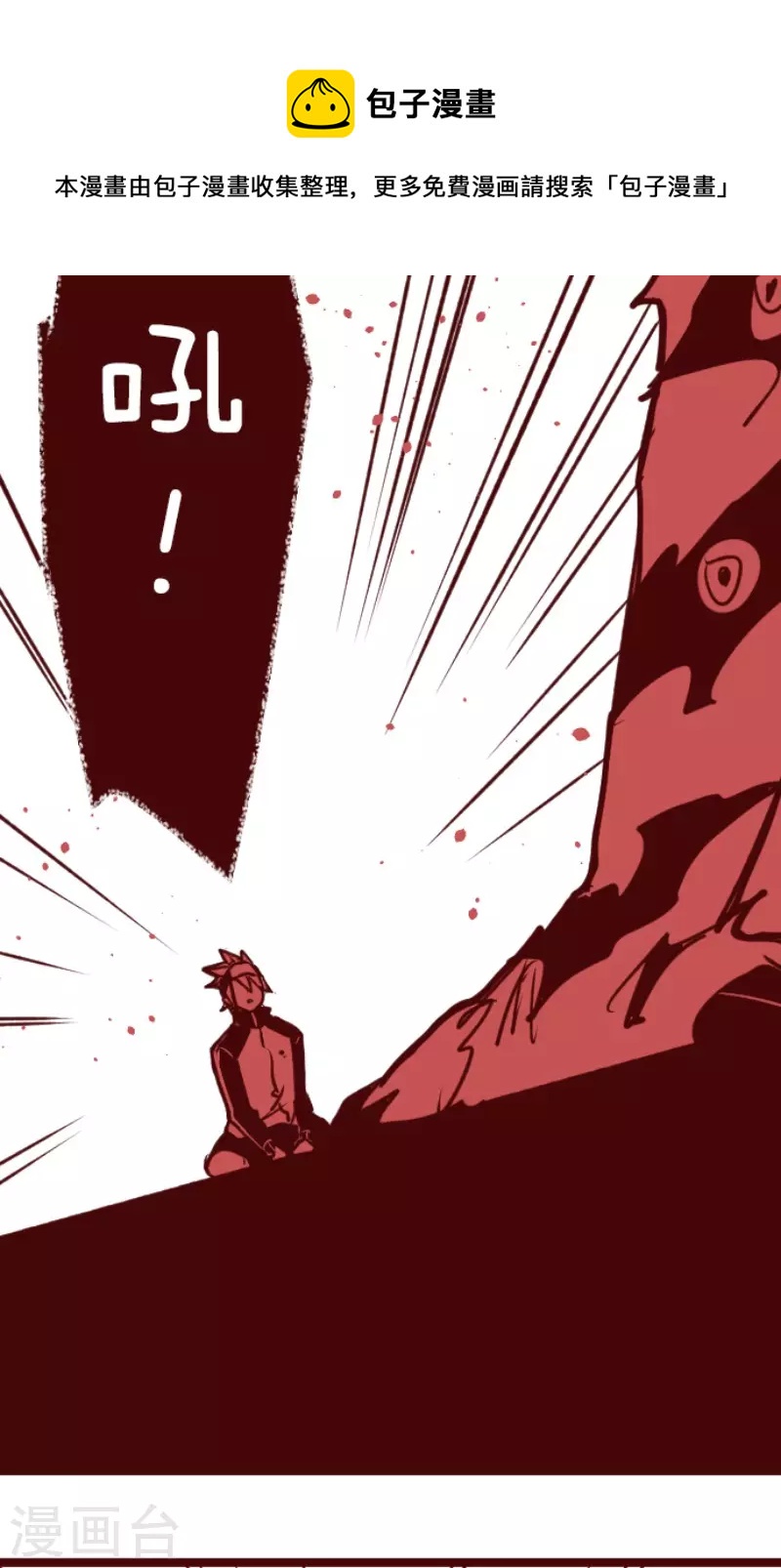 第197话 过去的真相4-第197话