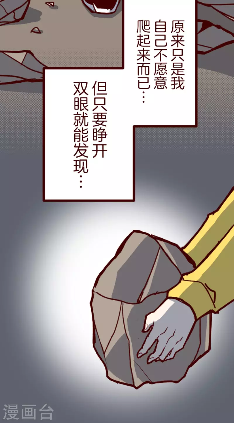 第199话 过去的真相6-第199话
